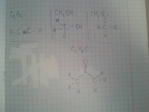 1.из списка веществ выберите органические вещества: с2н2, no2, ch3oh, ch3cl, naoh, c3h6o, so2. 2. оп