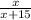 \frac{x}{x+ 15}