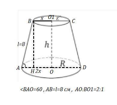 Узрізаному конусі відношення радіусів основ дорівнює 2,а твірна завдовжки 8 см утворює з площиною бі