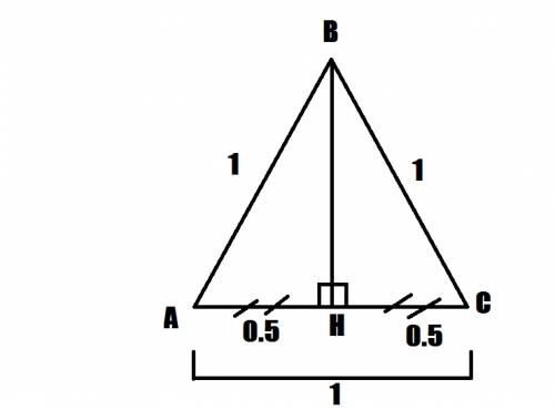 Сторона равностороннего треугольника равна 1 см. найдите его высоту. с подробным решением, .