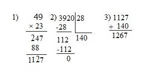 49×23+3920: 28=решишите столбикам всё