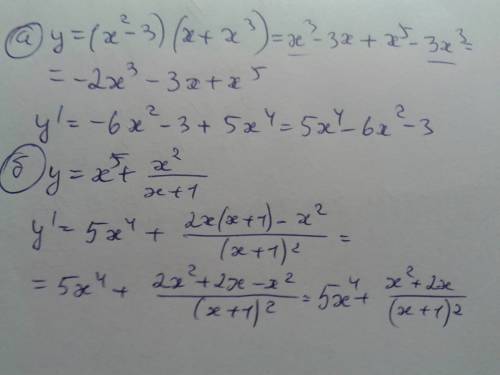 Найдите производную функции: а) (x^2-3)(x+x^3); б) x^5+x^2/x+1