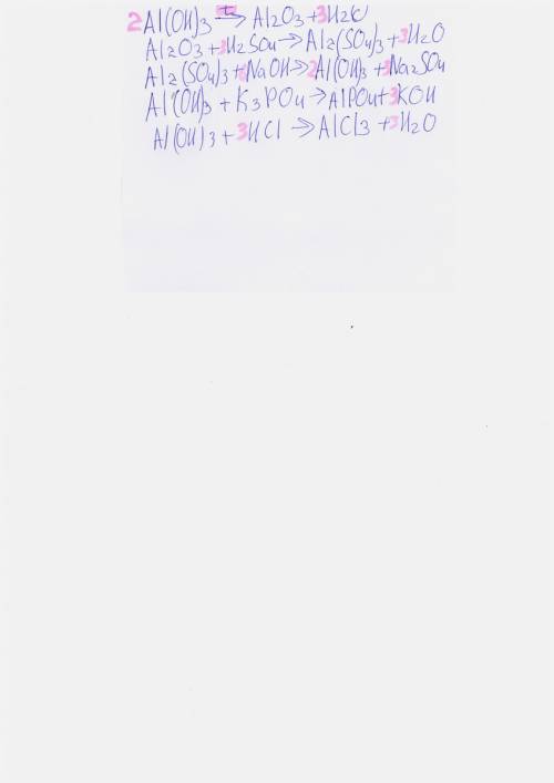 Al(oh)→al2o3→al3(so4)3→al(oh)3↓→alcl3 надо
