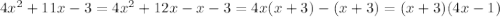 4x^2+11x-3=4x^2+12x-x-3=4x(x+3)-(x+3)=(x+3)(4x-1)