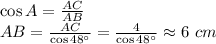 \cos A= \frac{AC}{AB} \\ AB= \frac{AC}{\cos48а} = \frac{4}{\cos48а} \approx6\,\,cm