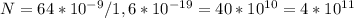 N=64* 10^{-9} /1,6*10^{-19}=40*10^{10}=4*10^{11}