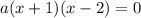 a(x+1)(x-2)=0