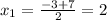 x_{1} = \frac{-3+7}{2} =2