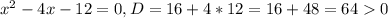 x^{2}-4x-12=0, D=16+4*12=16+48=640