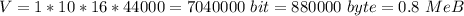 V=1*10*16*44000=7040000\ bit=880000\ byte = 0.8\ MeB