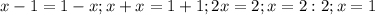 x-1=1-x; x+x=1+1;2x=2;x=2:2;x=1