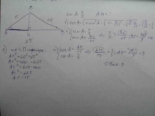 Втреугольнике abc угол c равен 90, ch - высота, ab=25, sina=4/5. найдите ah