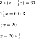 3*(x+ \frac{1}{3}x )=60 \\ \\ 1 \frac{1}{3}x=60:3 \\ \\ \frac{4}{3}x=20 \\ \\ x=20* \frac{3}{4}