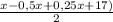 \frac{x-0,5x+0,25x+17)}{2}