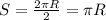 S= \frac{2 \pi R}{2} = \pi R