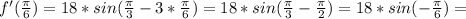 f'( \frac{ \pi }{6})=18*sin(\frac{ \pi }{3}-3*\frac{ \pi }{6})=18*sin(\frac{ \pi }{3}-\frac{ \pi }{2})=18*sin(-\frac{ \pi }{6})=