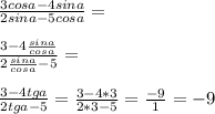 \frac{3cos a-4sin a}{2sin a-5cos a}=\\\\\frac{3-4\frac{sin a}{cos a}}{2\frac{sin a}{cos a}-5}=\\\\\frac{3-4tg a}{2tg a-5}=\frac{3-4*3}{2*3-5}=\frac{-9}{1}=-9