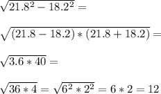 \sqrt{21.8^2-18.2^2}=\\\\\sqrt{(21.8-18.2)*(21.8+18.2)}=\\\\\sqrt{3.6*40}=\\\\\sqrt{36*4}=\sqrt{6^2*2^2}=6*2=12