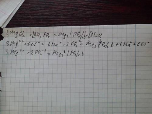 3mgcl2+6napo4=mg3(po4)2+6nacl молекулярное уравнение сделайте из это