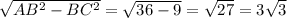 \sqrt{AB^2-BC^2} = \sqrt{36-9} = \sqrt{27} =3 \sqrt{3}