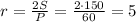 r= \frac{2S}{P} = \frac{2\cdot150}{60} =5