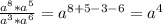 \frac{a^8*a^5}{a^3*a^6}=a^{8+5-3-6}=a^4