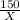 \frac{150}{X}