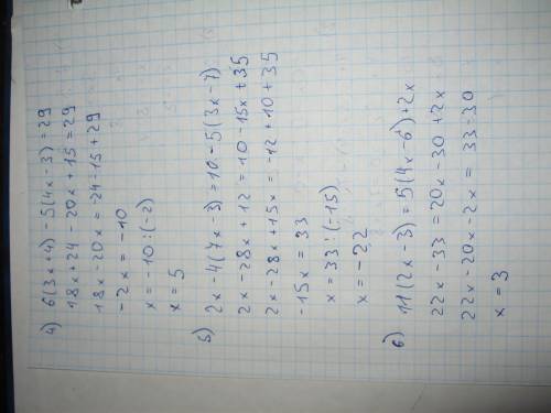 Решить уравнение. 1) 6-5х= -9х-2 2) 2(5х-1)+8=6 3) 4+5(3х-4)=7х-8 4) 6(3х+4)-5(4х-3)=29 5) 2х-4(7х-3