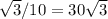 \sqrt3/10 = 30\sqrt3