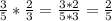 \frac{3}{5}* \frac{2}{3}= \frac{3*2}{5*3}= \frac{2}{5}