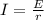 I= \frac{E}{r}