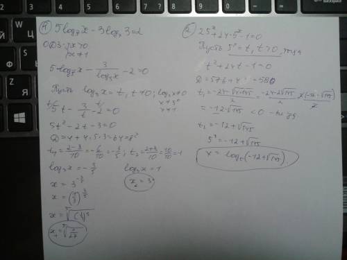 1) 5log3x-3logx3=2 2) 25^x+24×5^x-1=0