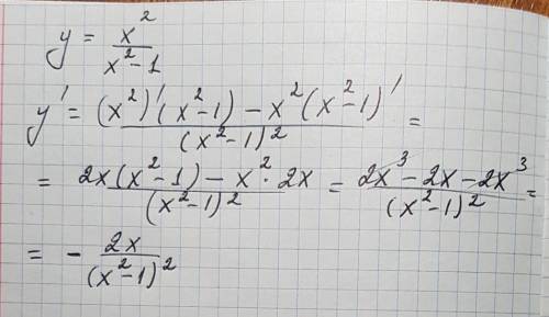 Найдите производную функции y= x^2/x^2-1