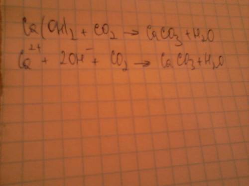 Co2+ca(oh)2=caco3+h2o напишите ионном виде нужно