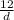 \frac{12}{d}