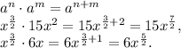 a^n\cdot a^m=a^{n+m}\\&#10;x^\frac{3}{2}\cdot15x^2=15x^{\frac{3}{2}+2}=15x^\frac{7}{2}, \\&#10;x^\frac{3}{2}\cdot6x=6x^{\frac{3}{2}+1}=6x^\frac{5}{2}.