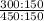 \frac{300 : 150}{450 : 150}