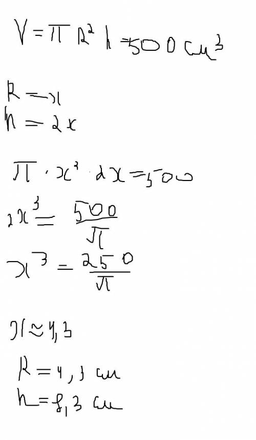 Объём равностороннего цилиндра равен 500см^3. найти радиус и высоту цилиндра.