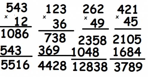 Испльзуя выбранный найди значения произведений 543*12(расписывать) 123*36(расписывать) 262*49(распис