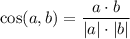 \cos(a,b)= \dfrac{a\cdot b}{|a|\cdot |b|}