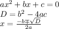 ax^2+bx+c=0 \\ D=b^2-4ac \\ x= \frac{-b\mp \sqrt{D}}{2a}