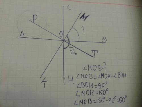 Через точку о проведены прямые ав,сн,мк,рт так , что ав перпендикулярна сн,мк перпендикулярна рт.най