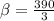 \beta = \frac{390}{3}