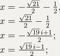 Найти произведение корней уравнения (х2+х-4)(х2+х+4)=9