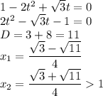 1 - 2t^{2} + \sqrt{3} t = 0\\2t^{2} - \sqrt{3} t - 1 = 0\\D = 3 + 8 = 11\\x_{1} = \dfrac{\sqrt{3} - \sqrt{11}}{4} \\x_{2} = \dfrac{\sqrt{3}+\sqrt{11}}{4} 1