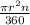 \frac{ \pi r ^{2}n}{360}