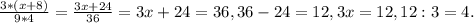 \frac{3*(x+8)}{9*4} = \frac{3x+24}{36} = 3x + 24 = 36, 36-24=12, 3x=12, 12:3 = 4.