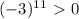 (-3)^{11}\ \textgreater \ 0