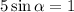 5\sin \alpha =1