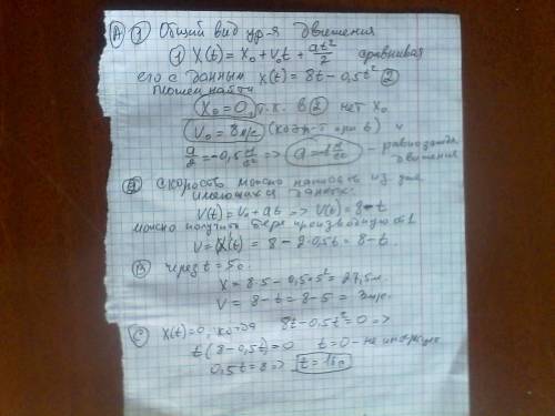 1. дано уравнение движения : x = 8t – 0,5t2 a) найти начальную скорость и ускорение движения. написа